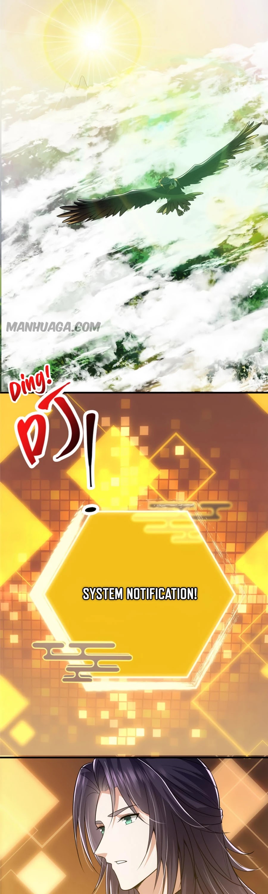 Keep a Low Profile, Sect Leader Chapter 105 page 15 - Chapter 105