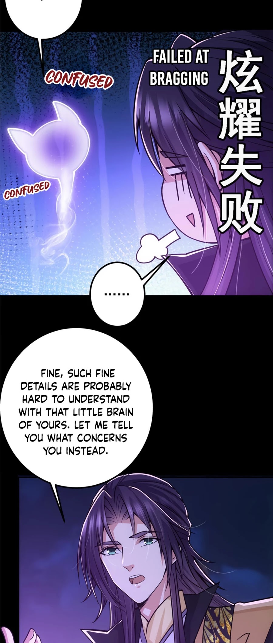 Keep a Low Profile, Sect Leader Chapter 107 page 32 - Chapter 107