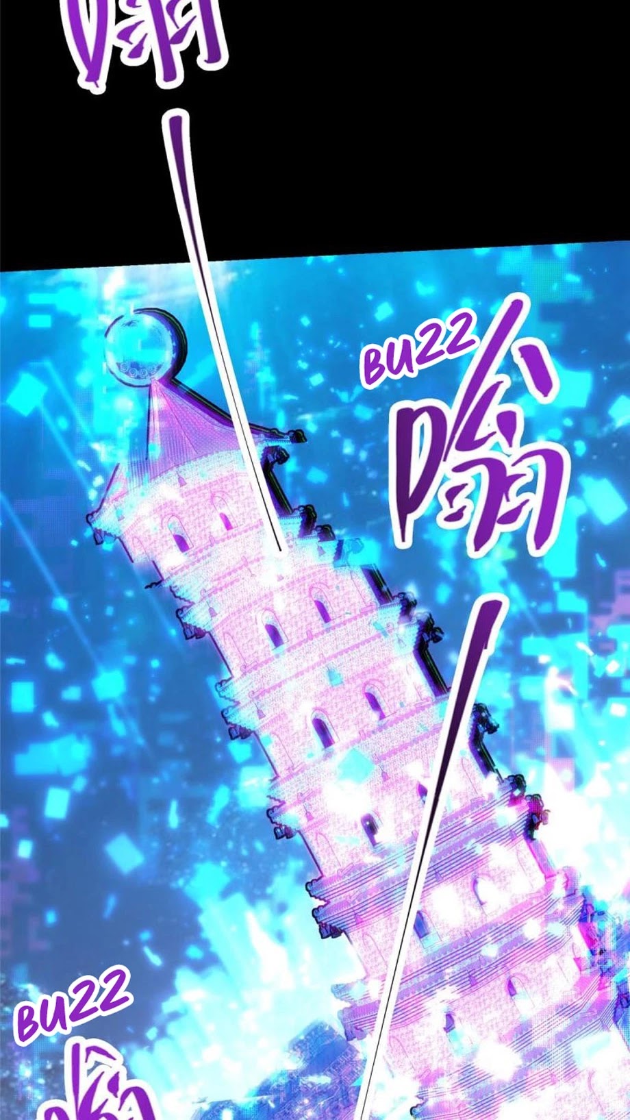 Keep a Low Profile, Sect Leader Chapter 113 page 8 - Chapter 113