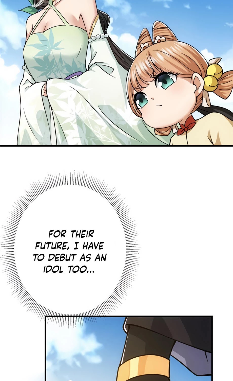 Keep a Low Profile, Sect Leader Chapter 116 page 12 - Chapter 116