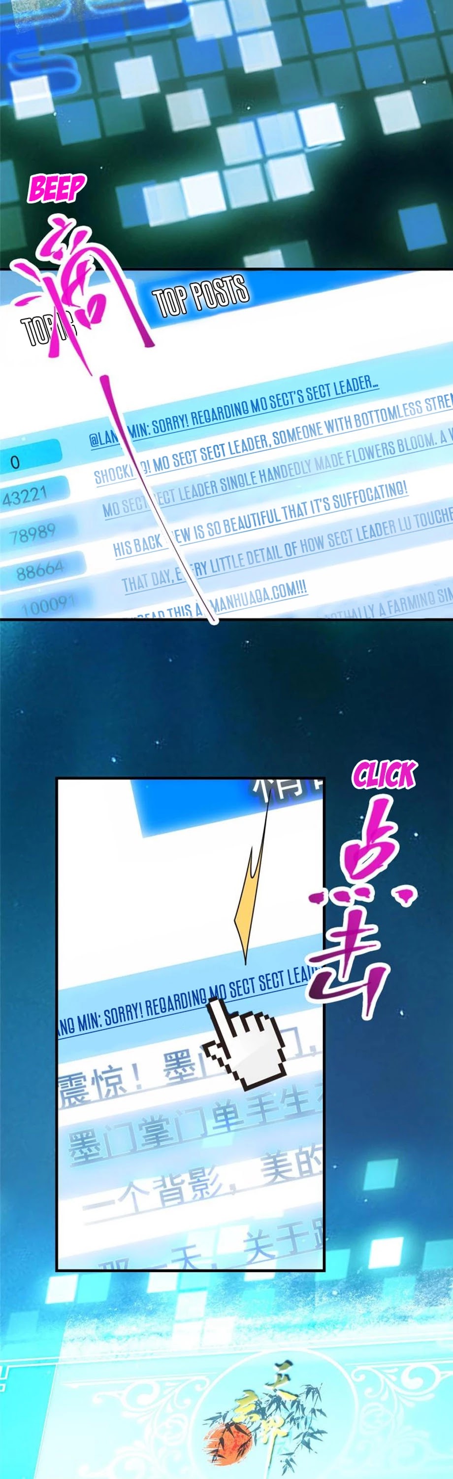 Keep a Low Profile, Sect Leader Chapter 117 page 11 - Chapter 117