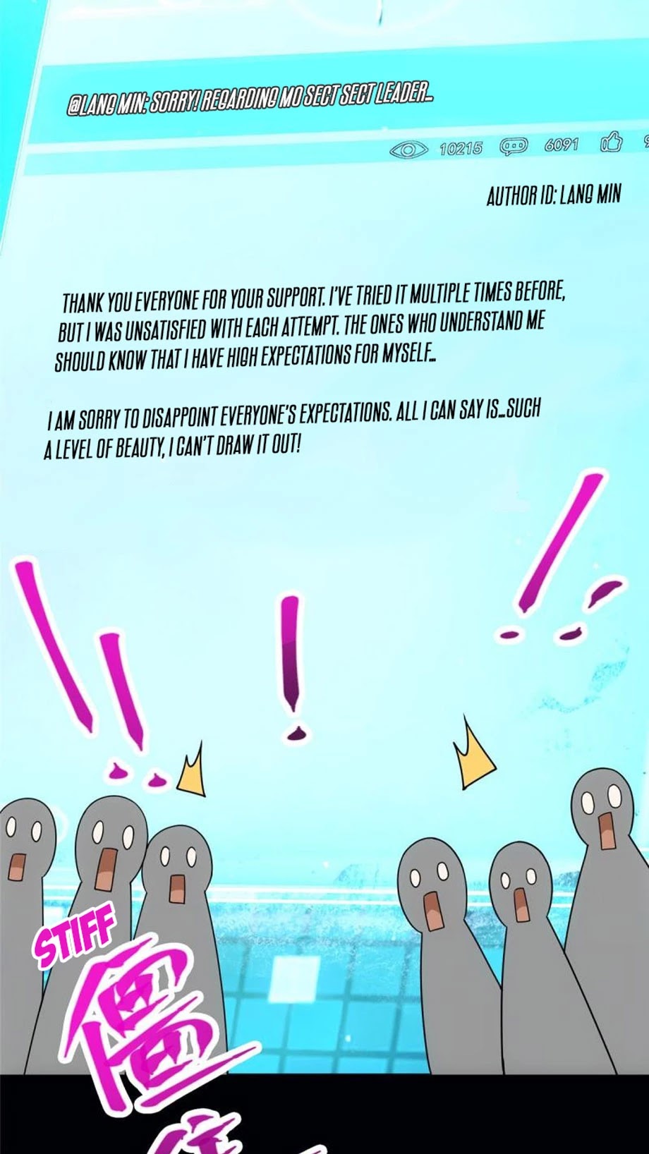 Keep a Low Profile, Sect Leader Chapter 117 page 12 - Chapter 117