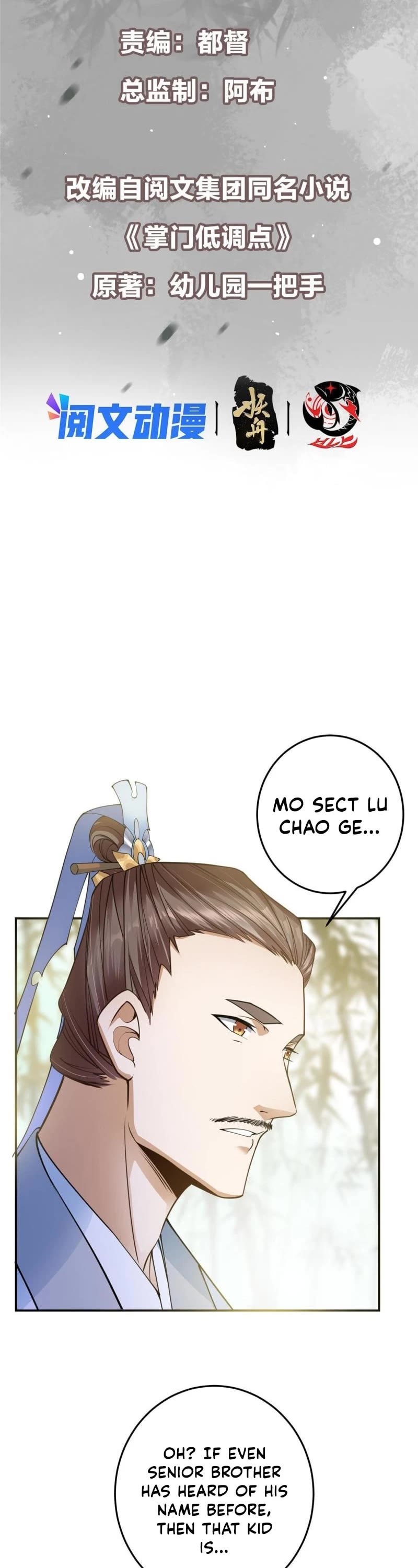 Keep a Low Profile, Sect Leader Chapter 147 page 2 - Chapter 147