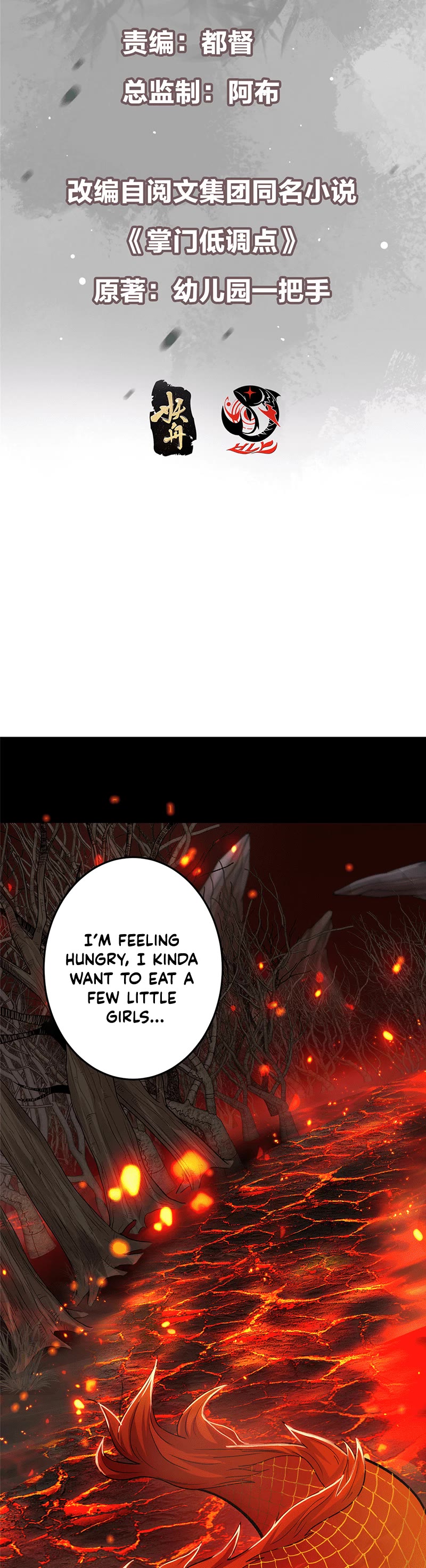 Keep a Low Profile, Sect Leader Chapter 148 page 2 - Chapter 148