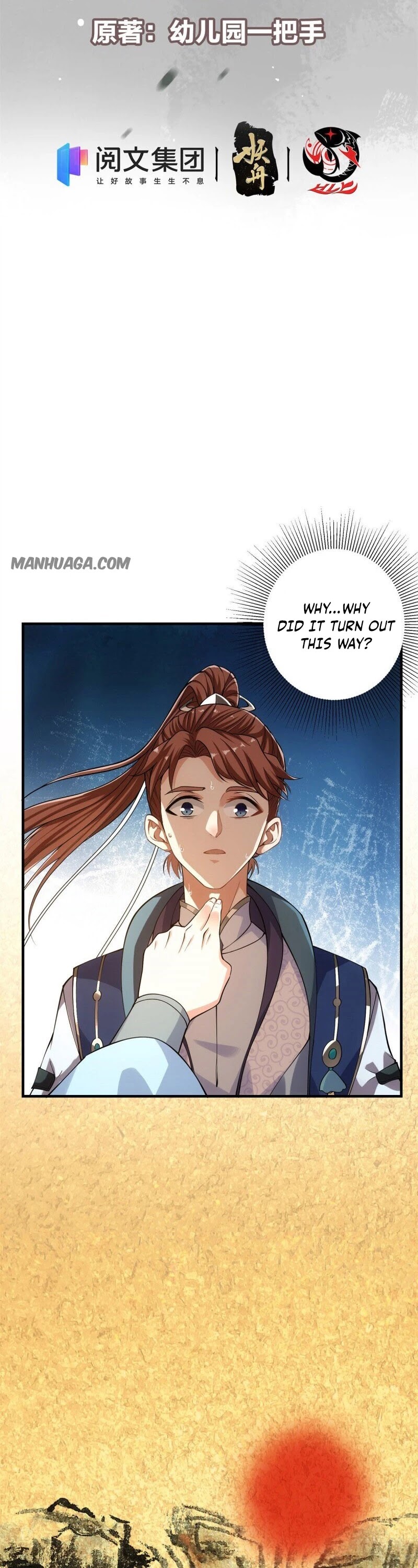 Keep a Low Profile, Sect Leader Chapter 15 page 4 - Chapter 15