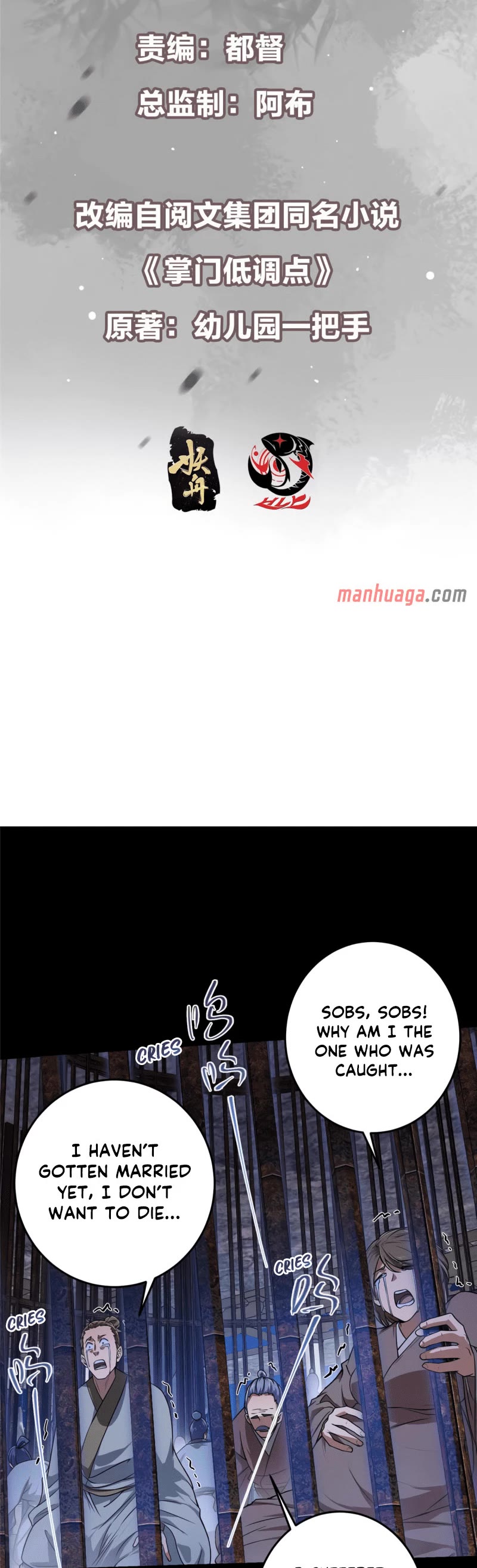 Keep a Low Profile, Sect Leader Chapter 157 page 2 - Chapter 157