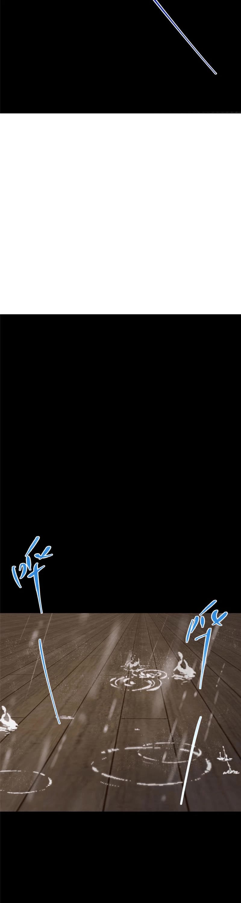 Keep a Low Profile, Sect Leader Chapter 159 page 21 - Chapter 159