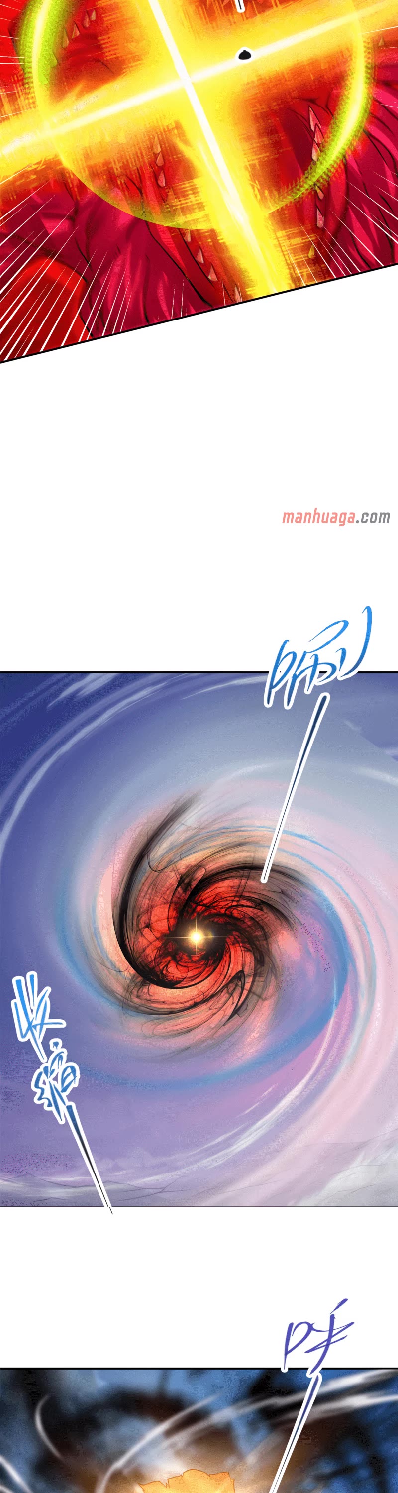 Keep a Low Profile, Sect Leader Chapter 164 page 12 - Chapter 164