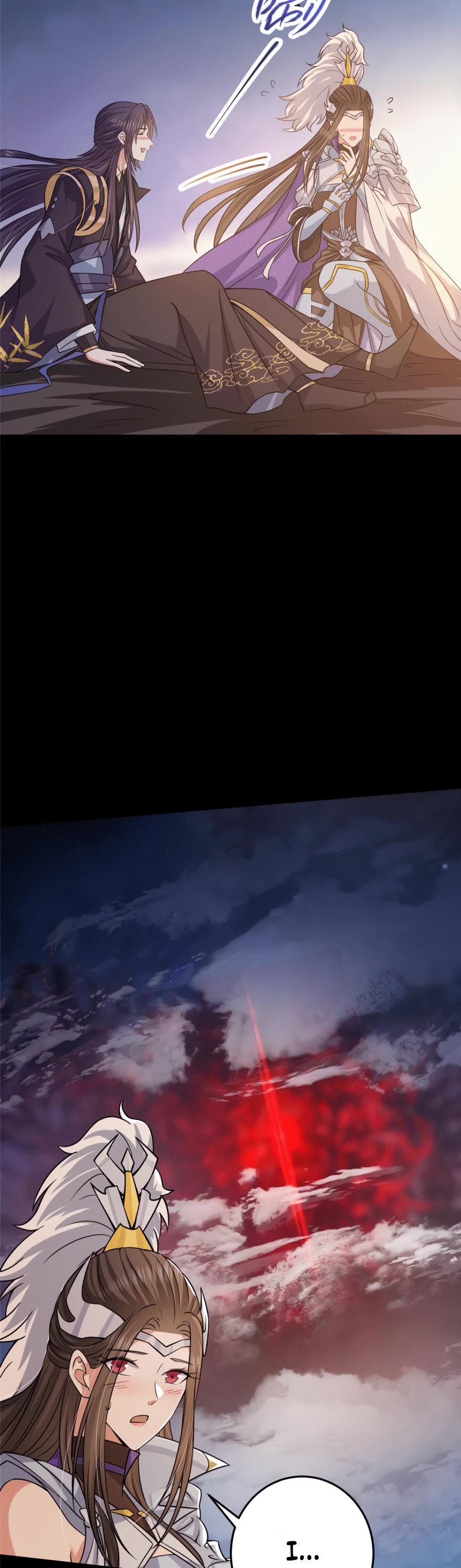 Keep a Low Profile, Sect Leader Chapter 164 page 9 - Chapter 164