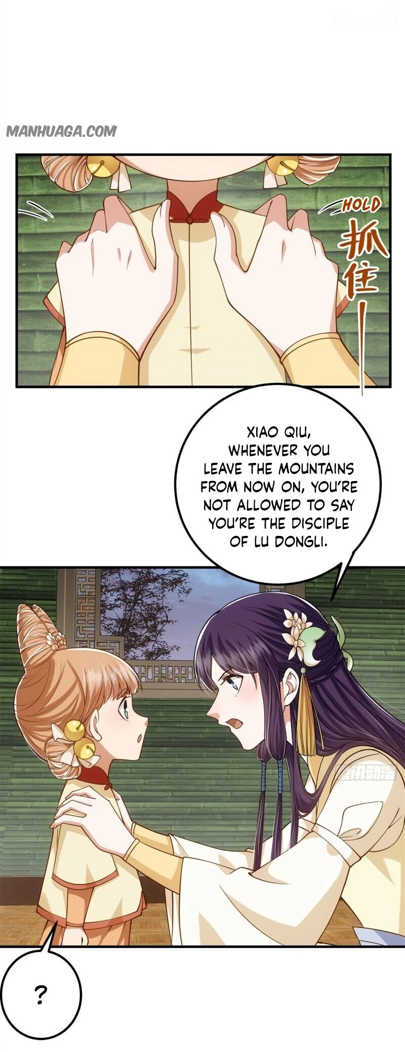 Keep a Low Profile, Sect Leader Chapter 17 page 12 - Chapter 17