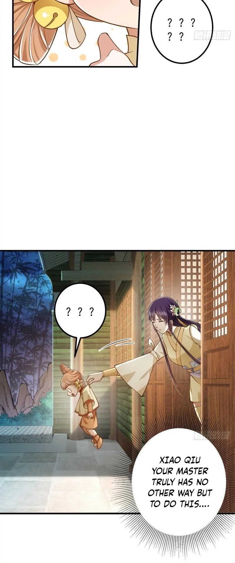 Keep a Low Profile, Sect Leader Chapter 17 page 14 - Chapter 17