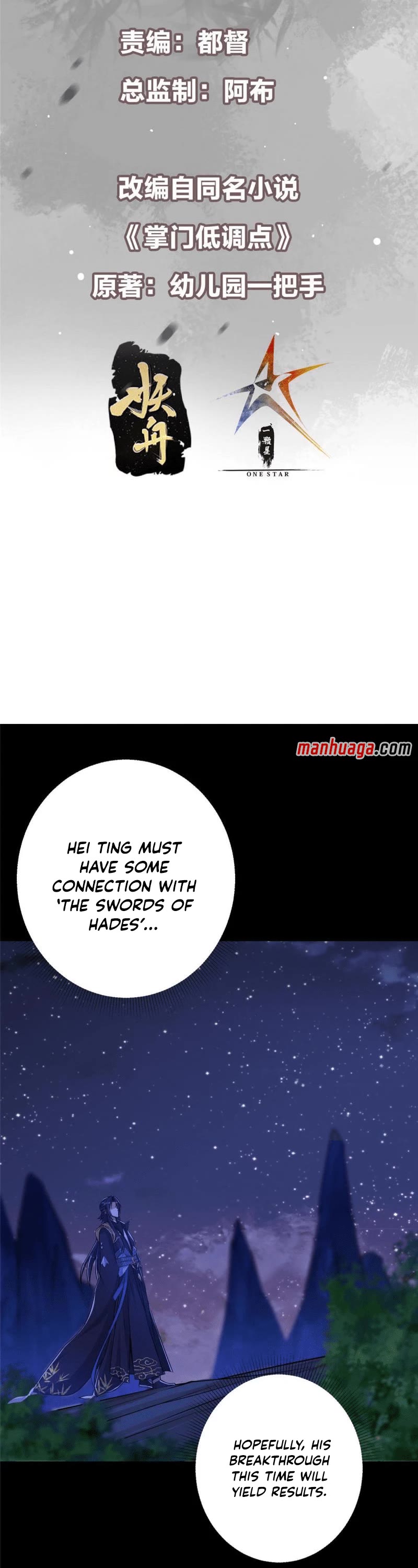 Keep a Low Profile, Sect Leader Chapter 173 page 2 - Chapter 173