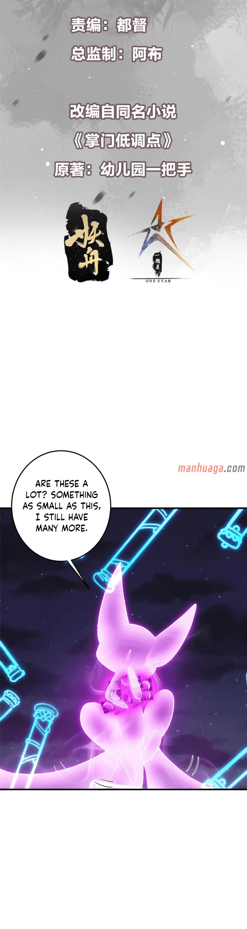 Keep a Low Profile, Sect Leader Chapter 176 page 2 - Chapter 176