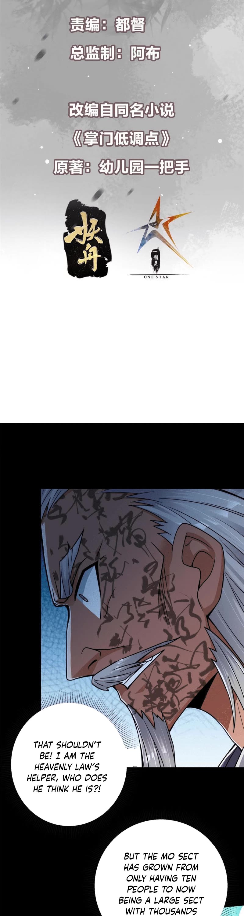 Keep a Low Profile, Sect Leader Chapter 177 page 2 - Chapter 177