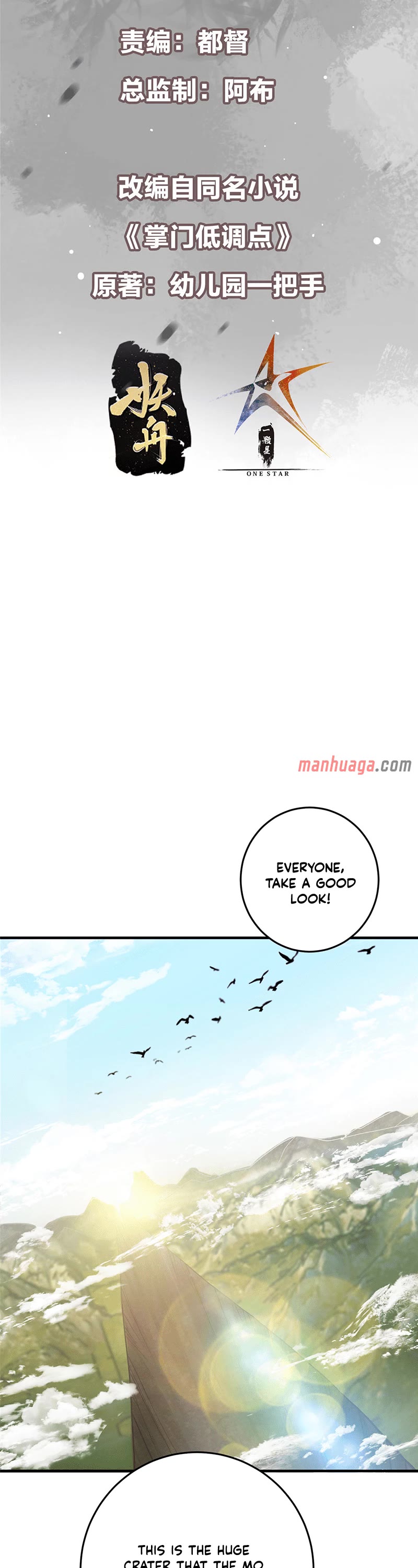 Keep a Low Profile, Sect Leader Chapter 178 page 2 - Chapter 178