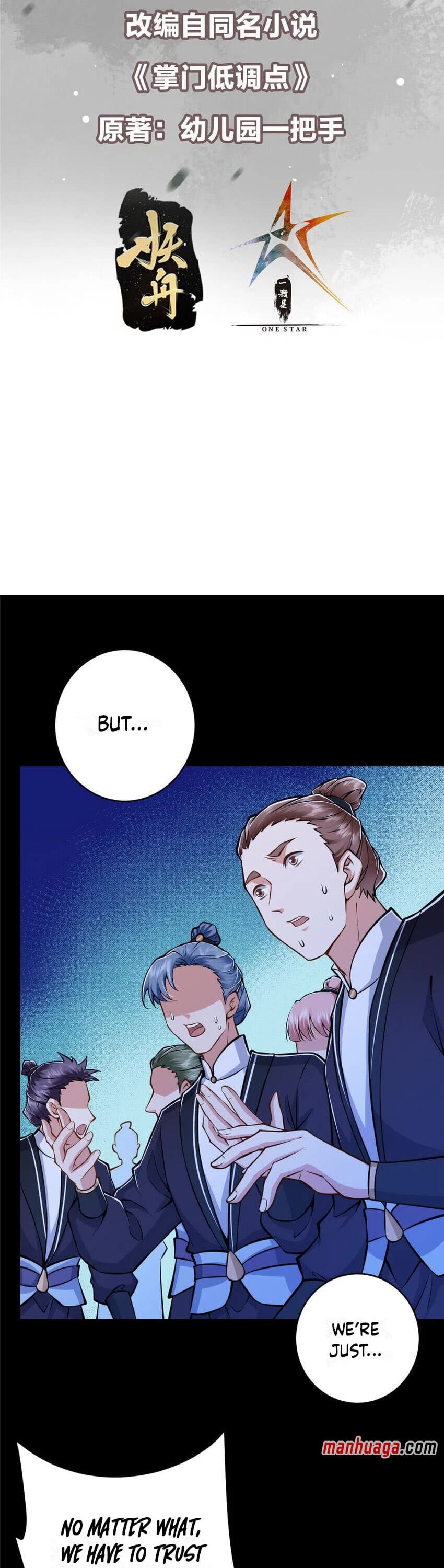 Keep a Low Profile, Sect Leader Chapter 181 page 3 - Chapter 181