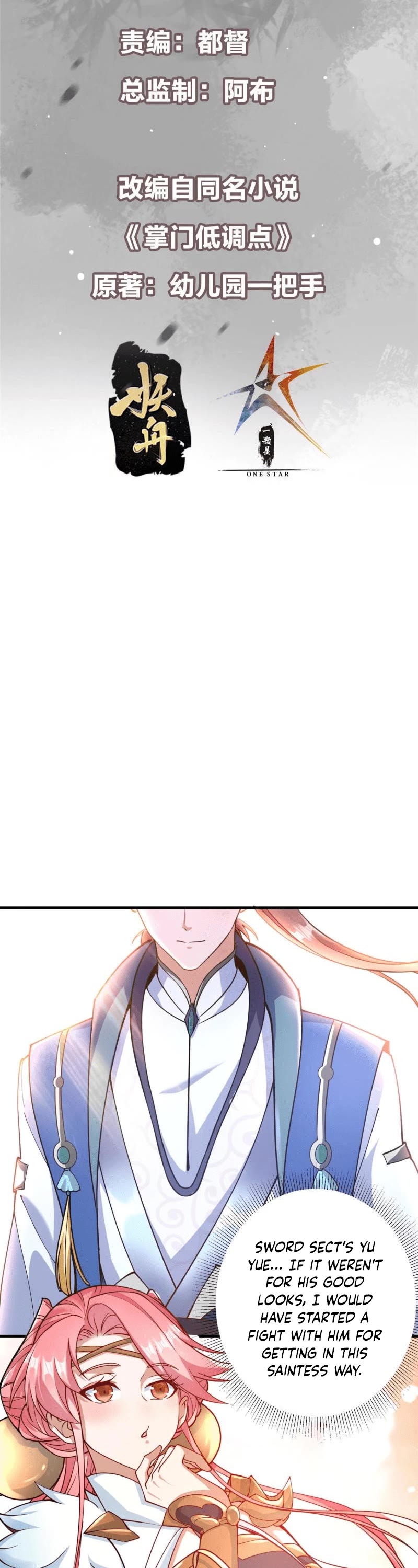 Keep a Low Profile, Sect Leader Chapter 185 page 2 - Chapter 185