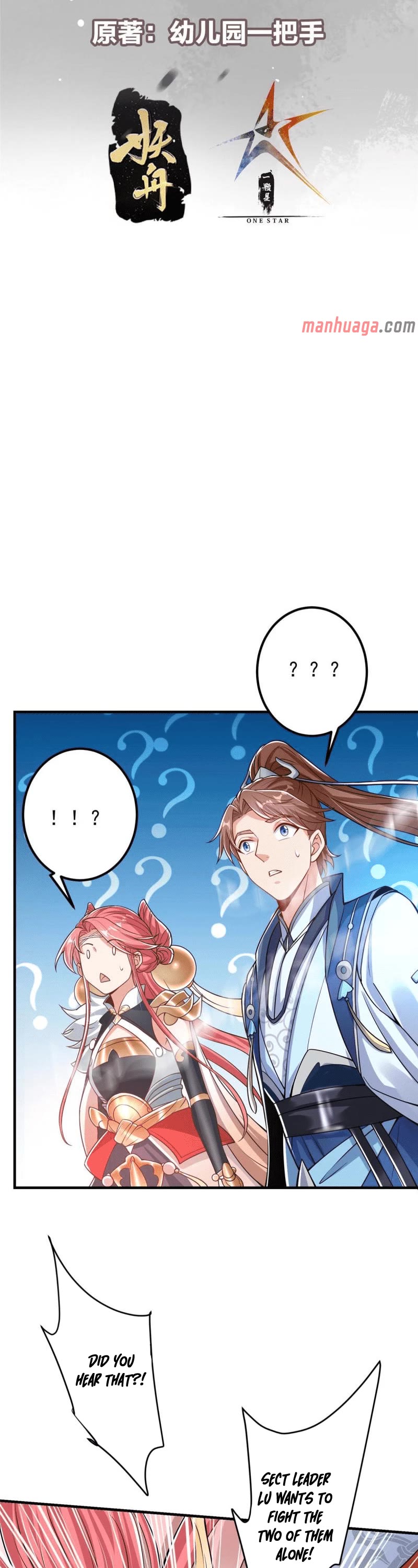 Keep a Low Profile, Sect Leader Chapter 186 page 2 - Chapter 186