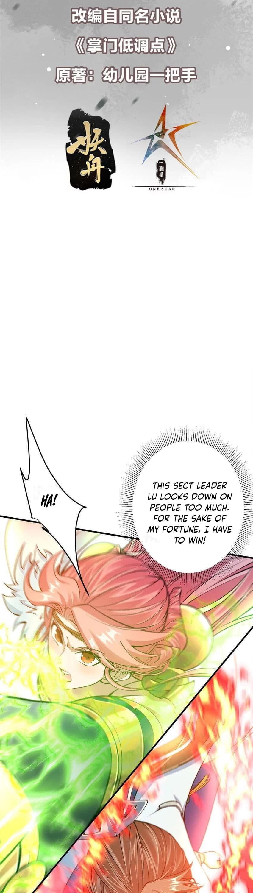 Keep a Low Profile, Sect Leader Chapter 187.1 page 2 - Chapter 187.1