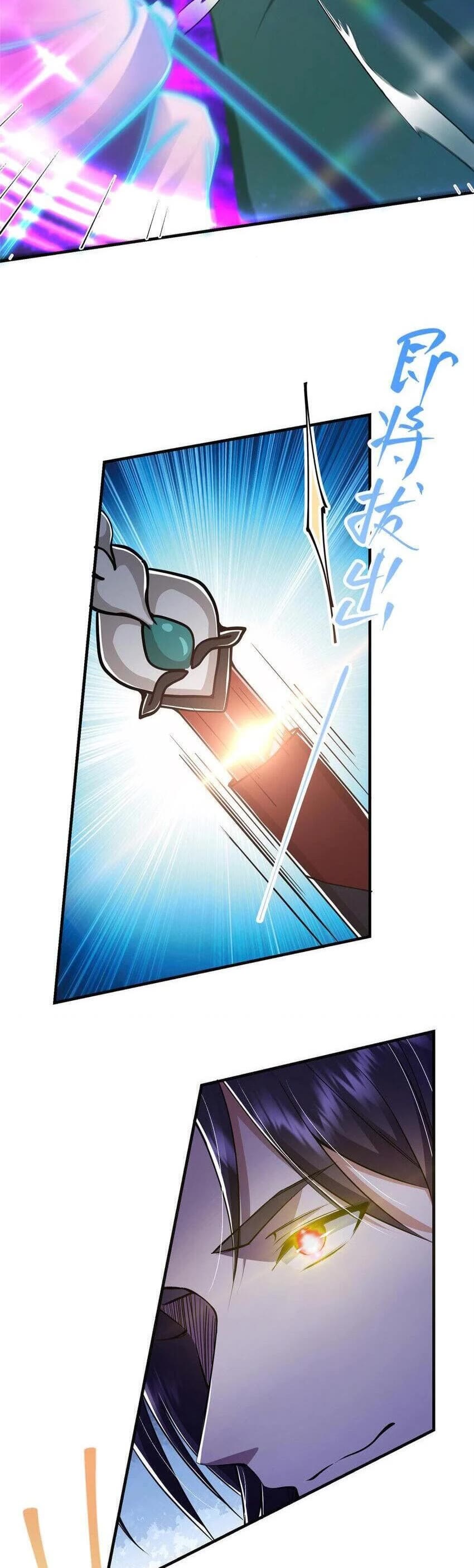 Keep a Low Profile, Sect Leader Chapter 189 page 15 - Chapter 189