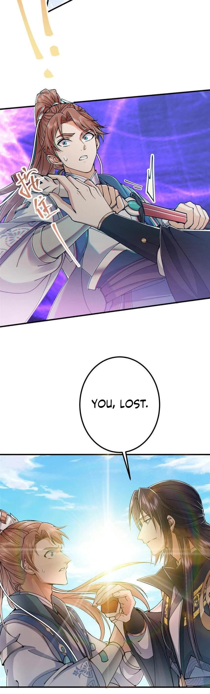 Keep a Low Profile, Sect Leader Chapter 189 page 16 - Chapter 189