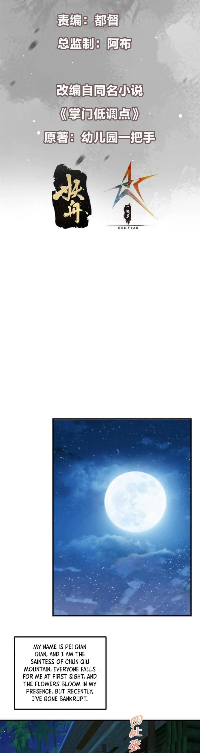 Keep a Low Profile, Sect Leader Chapter 191 page 2 - Chapter 191