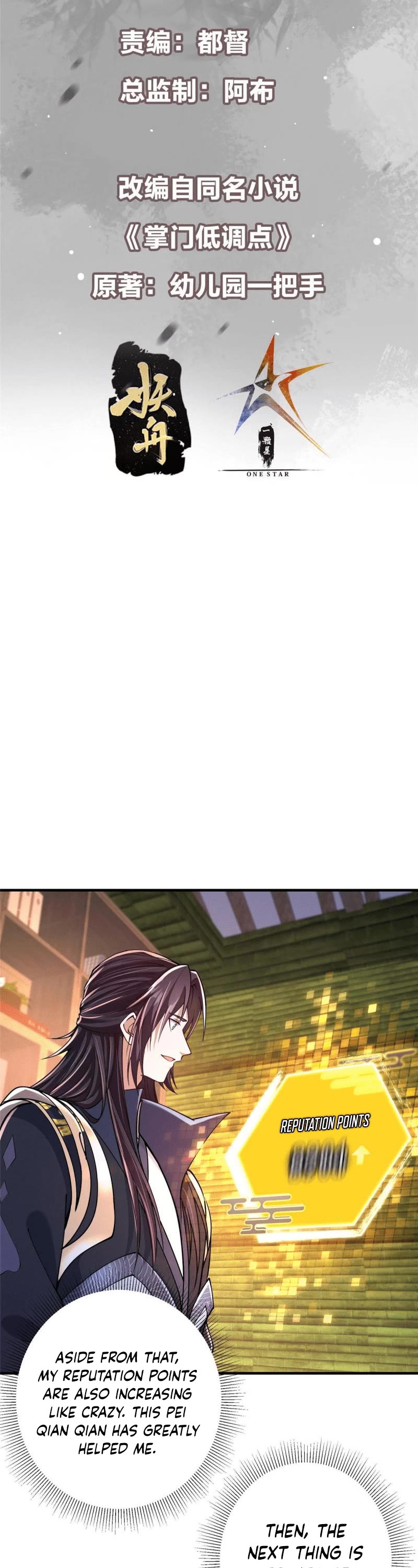Keep a Low Profile, Sect Leader Chapter 192 page 2 - Chapter 192