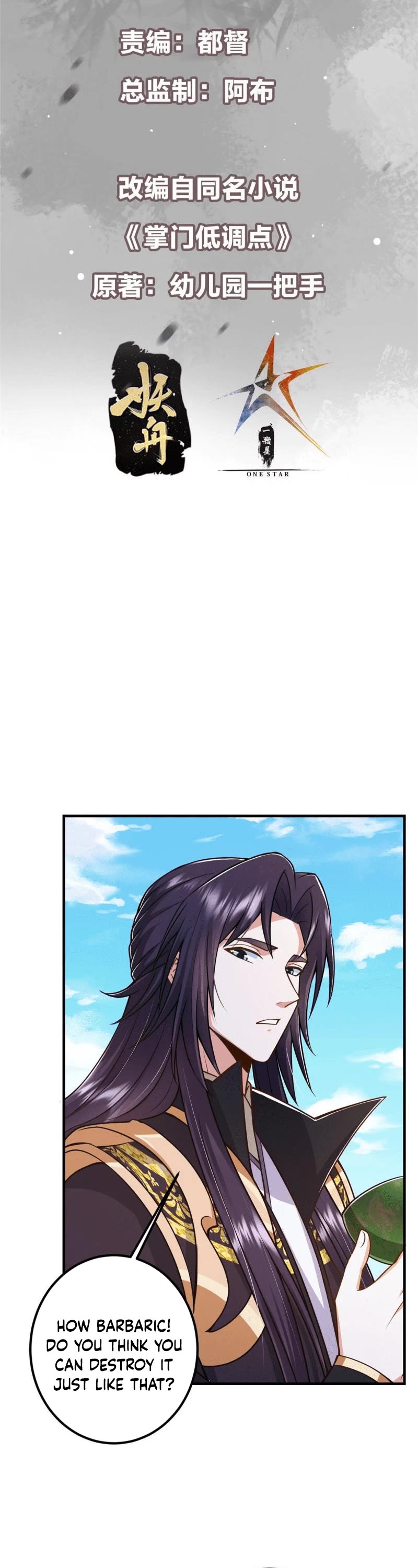 Keep a Low Profile, Sect Leader Chapter 193 page 2 - Chapter 193