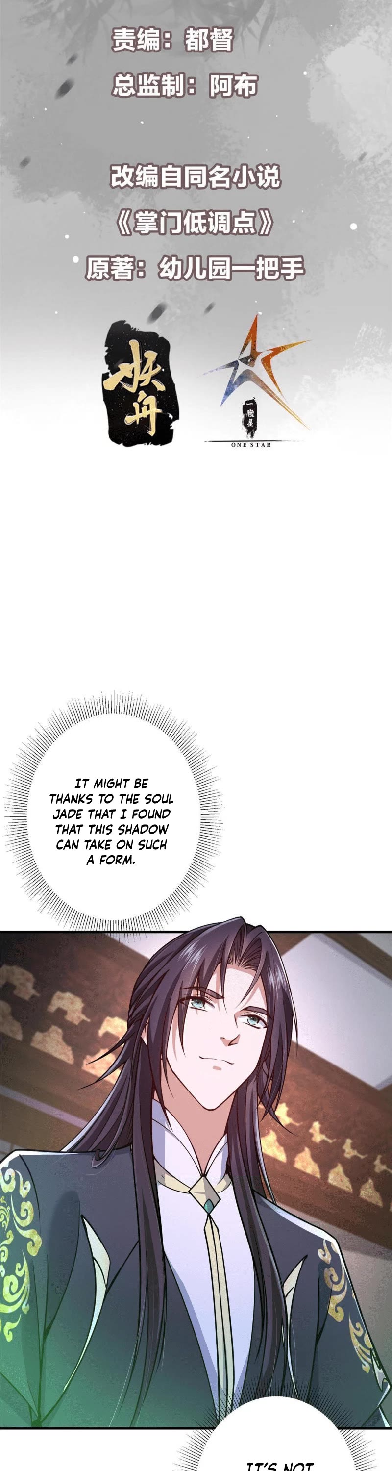 Keep a Low Profile, Sect Leader Chapter 196 page 2 - Chapter 196