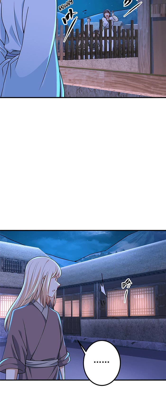 Keep a Low Profile, Sect Leader Chapter 197 page 19 - Chapter 197