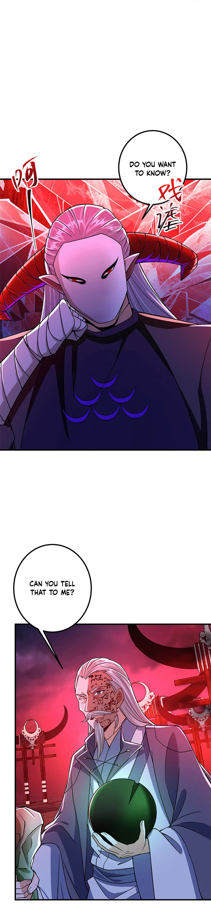 Keep a Low Profile, Sect Leader Chapter 197 page 2 - Chapter 197