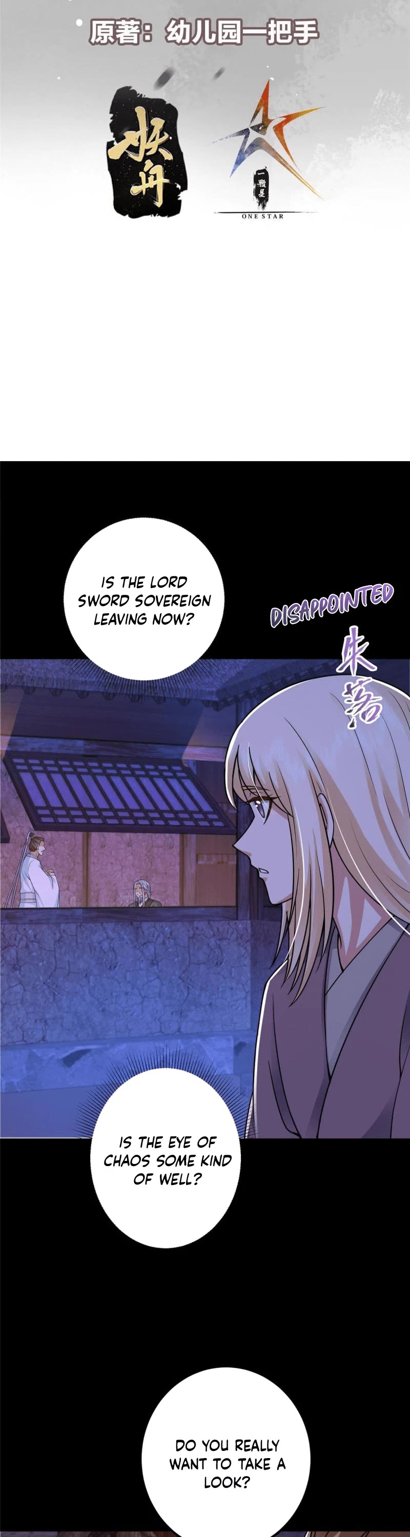 Keep a Low Profile, Sect Leader Chapter 198 page 2 - Chapter 198