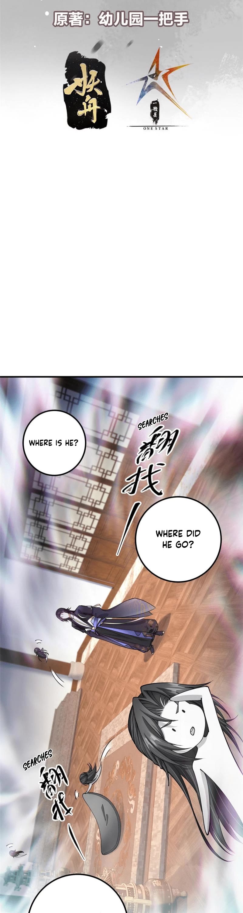 Keep a Low Profile, Sect Leader Chapter 200 page 2 - Chapter 200