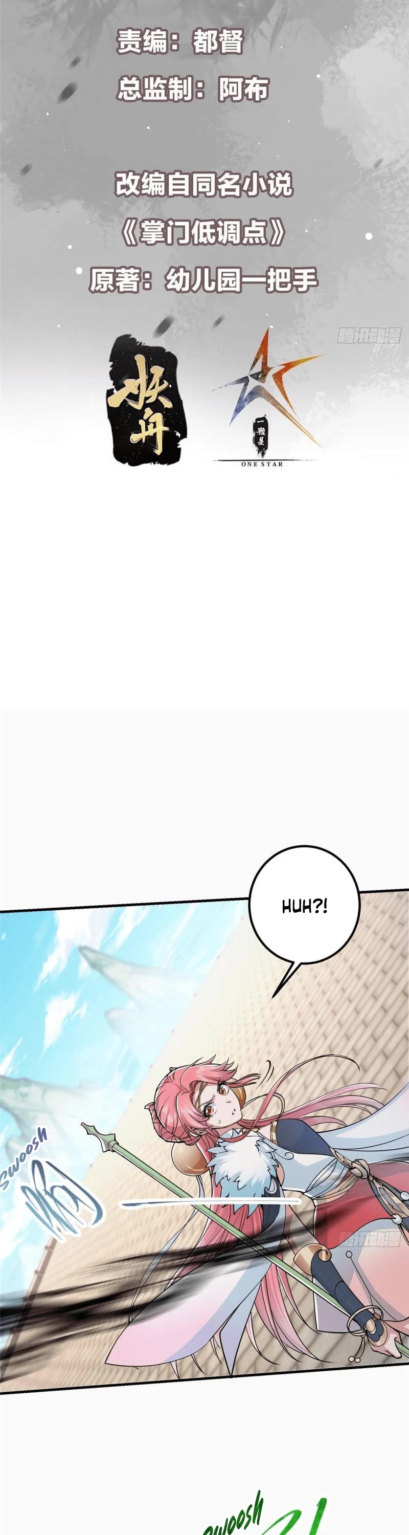 Keep a Low Profile, Sect Leader Chapter 202 page 2 - Chapter 202