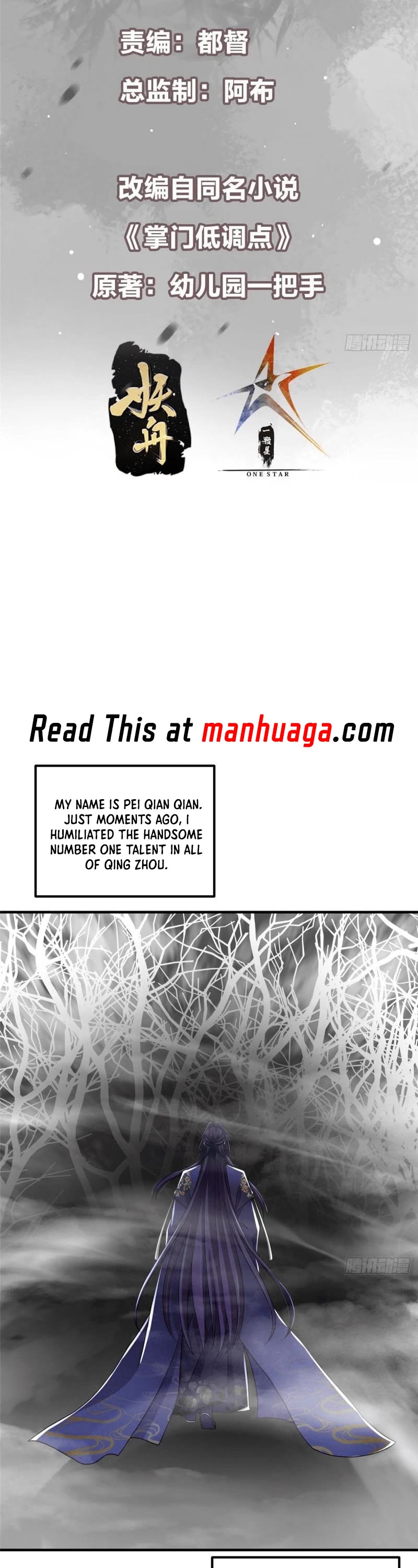 Keep a Low Profile, Sect Leader Chapter 203 page 2 - Chapter 203
