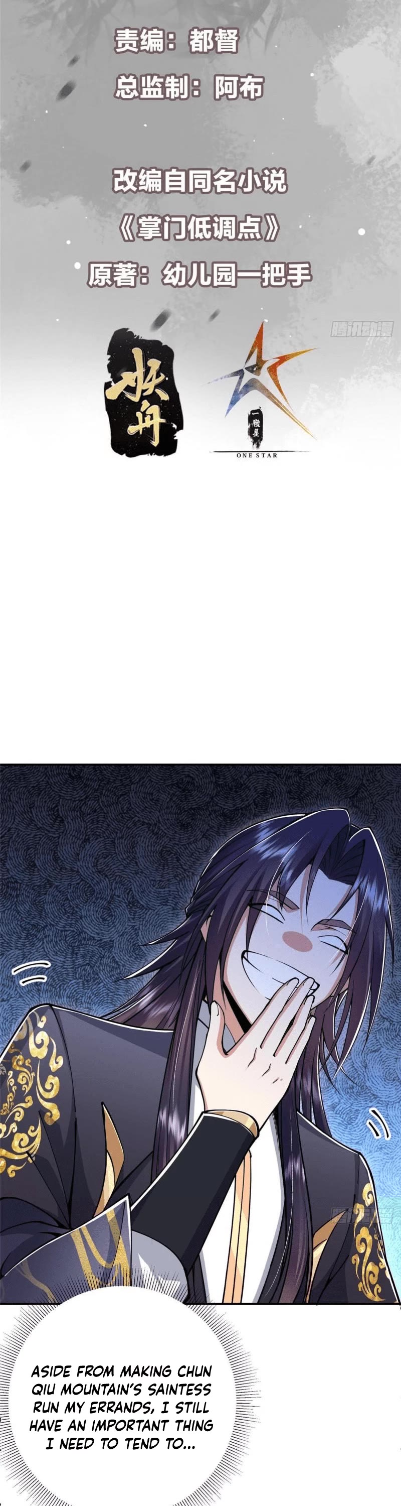 Keep a Low Profile, Sect Leader Chapter 204 page 2 - Chapter 204