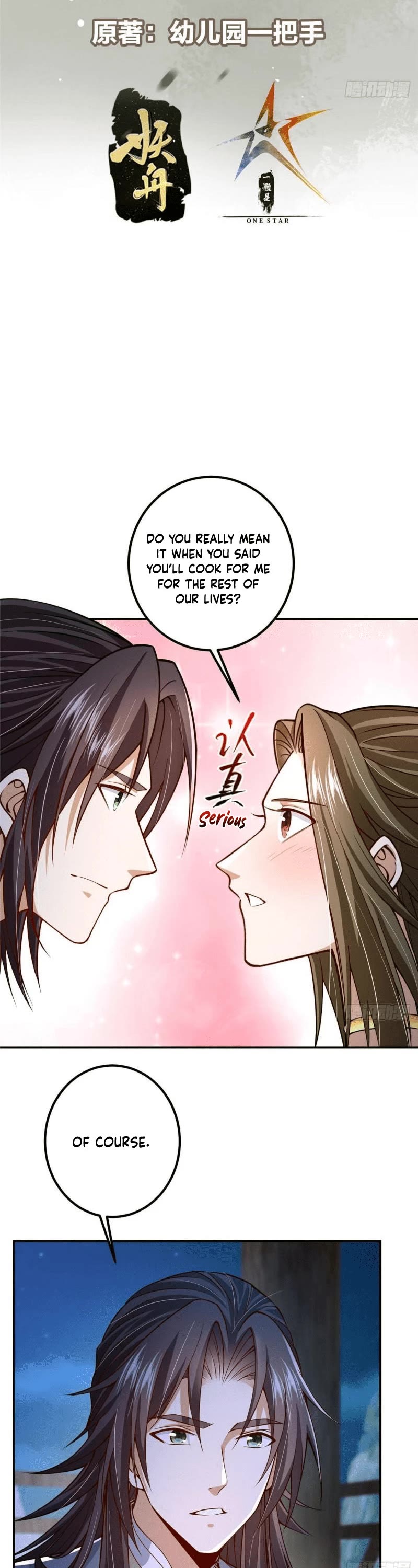 Keep a Low Profile, Sect Leader Chapter 206 page 2 - Chapter 206