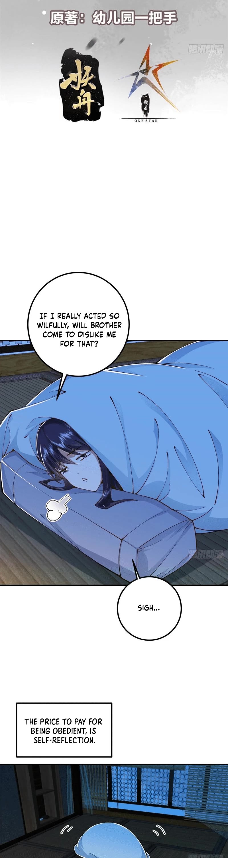 Keep a Low Profile, Sect Leader Chapter 207 page 2 - Chapter 207