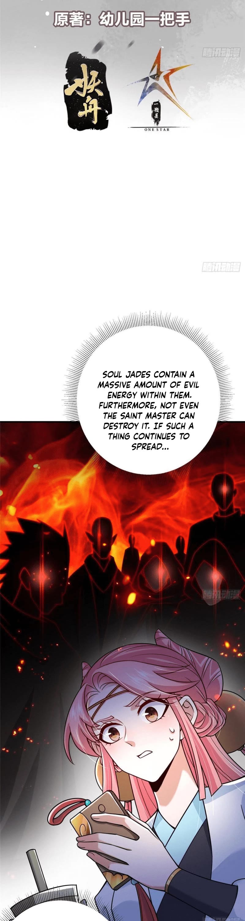 Keep a Low Profile, Sect Leader Chapter 208 page 2 - Chapter 208