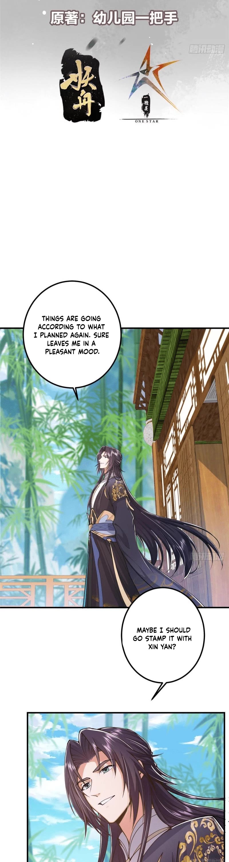Keep a Low Profile, Sect Leader Chapter 209 page 2 - Chapter 209