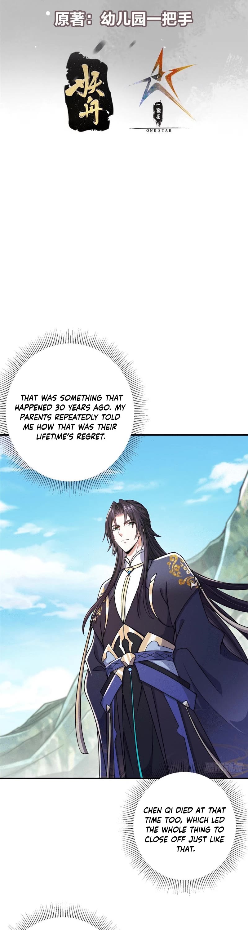 Keep a Low Profile, Sect Leader Chapter 212 page 2 - Chapter 212