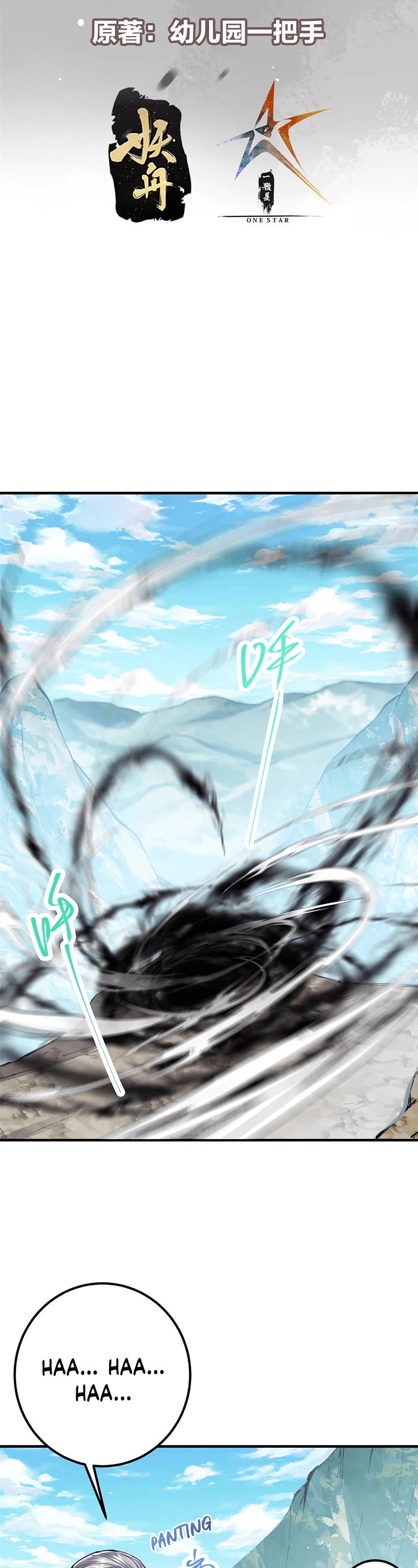 Keep a Low Profile, Sect Leader Chapter 214 page 2 - Chapter 214