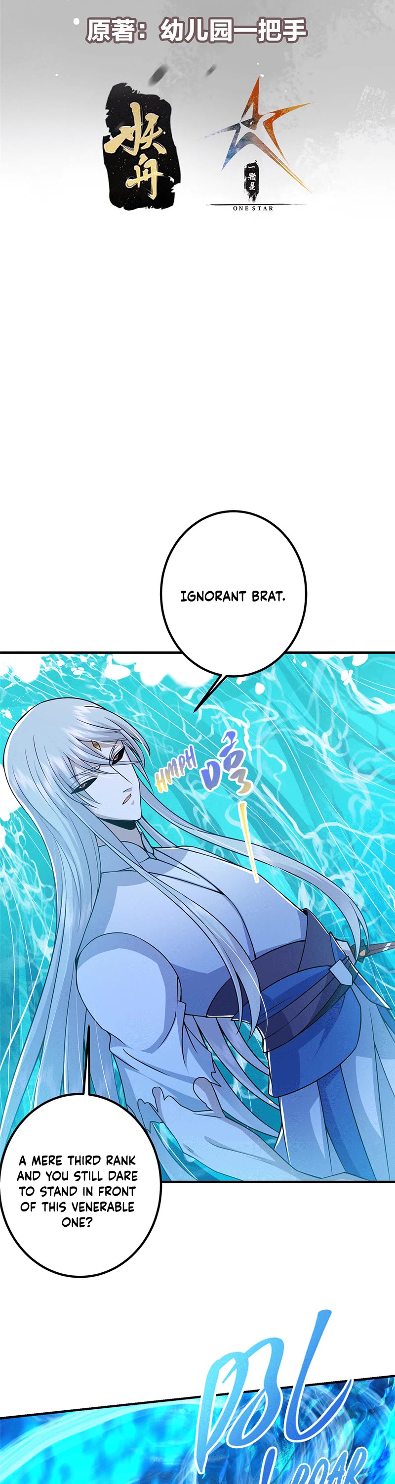 Keep a Low Profile, Sect Leader Chapter 215 page 2 - Chapter 215