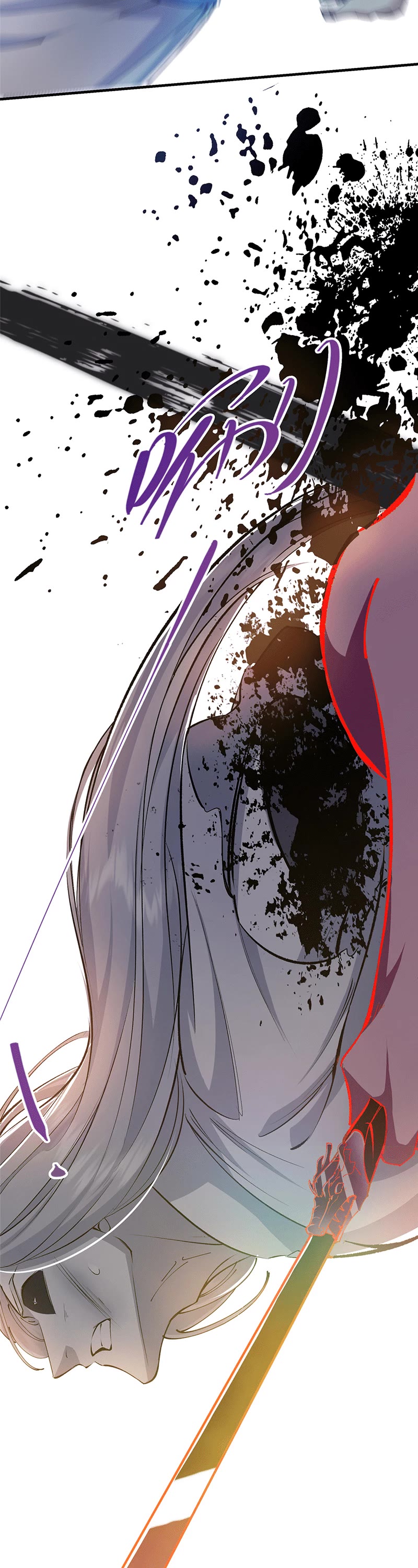 Keep a Low Profile, Sect Leader Chapter 216 page 26 - Chapter 216