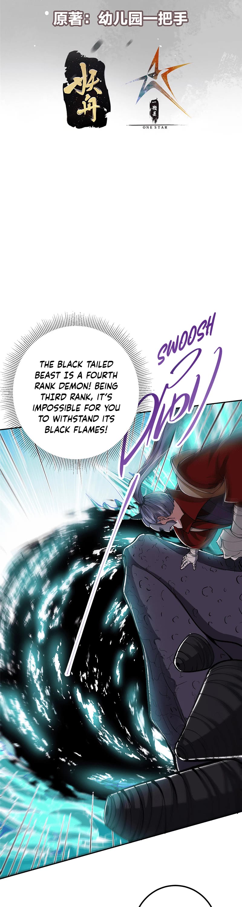 Keep a Low Profile, Sect Leader Chapter 218 page 3 - Chapter 218