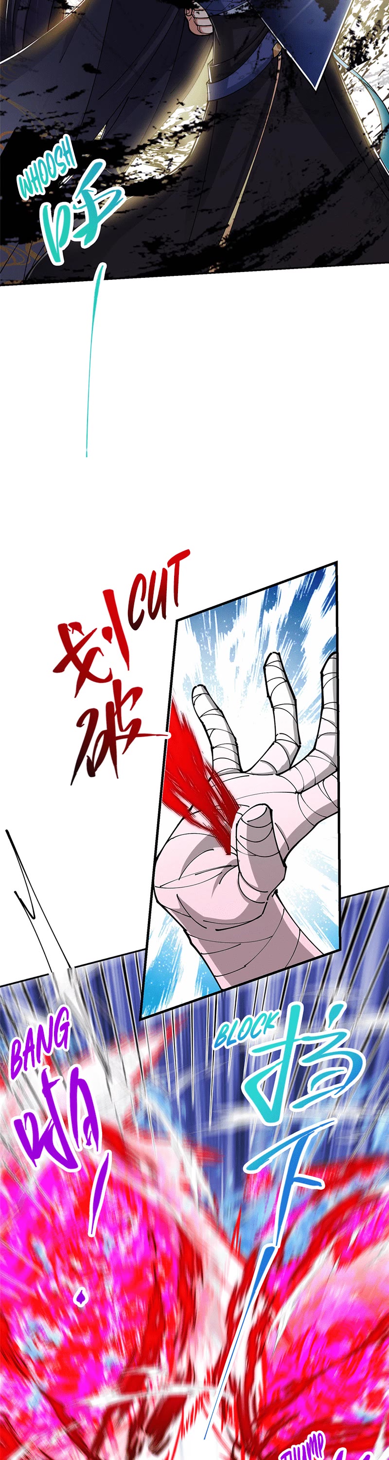 Keep a Low Profile, Sect Leader Chapter 218 page 6 - Chapter 218