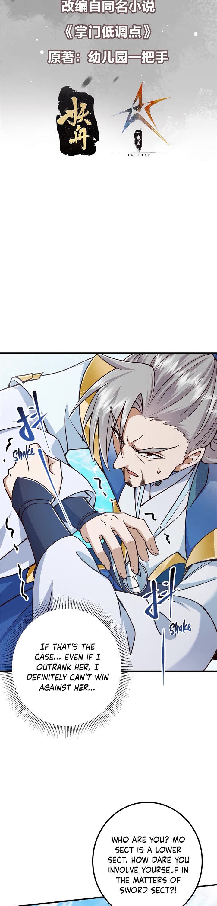 Keep a Low Profile, Sect Leader Chapter 222 page 2 - Chapter 222