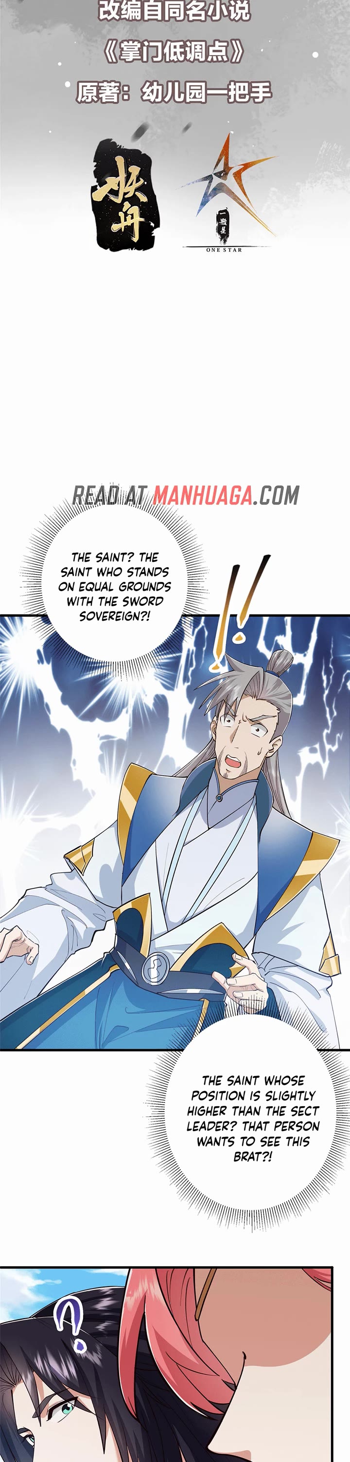 Keep a Low Profile, Sect Leader Chapter 223 page 2 - Chapter 223