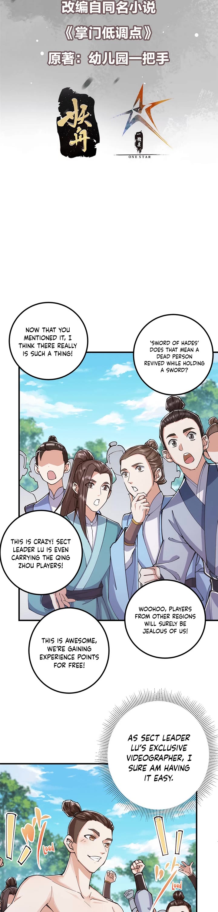 Keep a Low Profile, Sect Leader Chapter 224 page 2 - Chapter 224