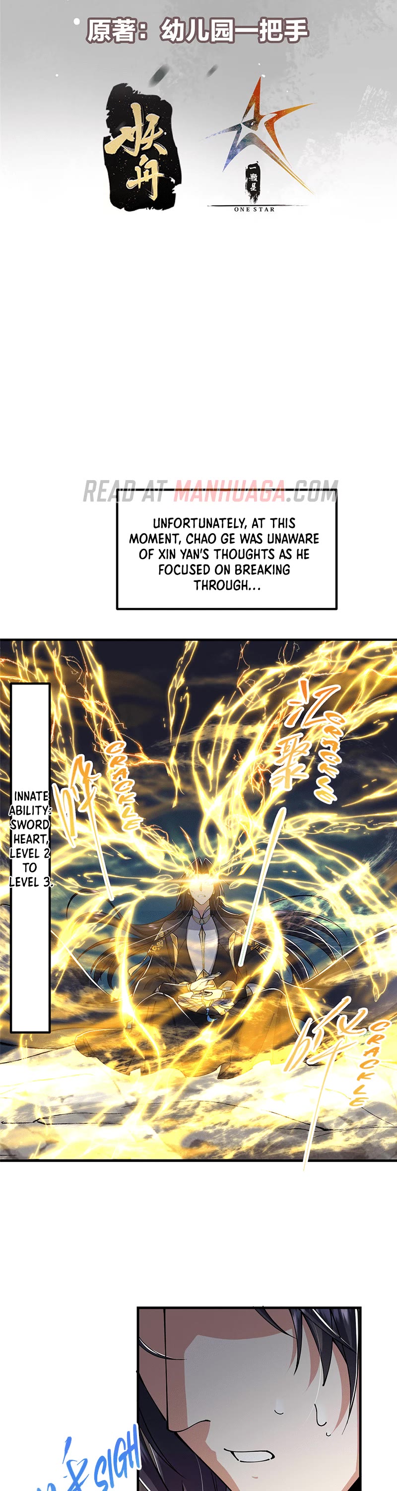 Keep a Low Profile, Sect Leader Chapter 225 page 3 - Chapter 225